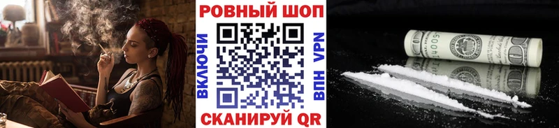 Наркошоп купить Кокаин  APVP  ГАШ  Галлюциногенные грибы  АМФЕТАМИН  Меф  Марихуана  Коркино