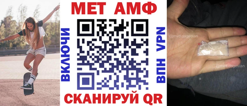 Амфетамин 98%  Купить  Коркино 