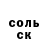 Каннабис THC 21% Sk. One