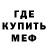 Метадон мёд nik nikio