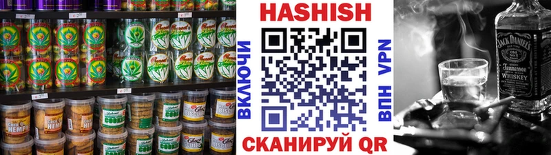 Купить где  Коркино  Печенье с ТГК конопля 