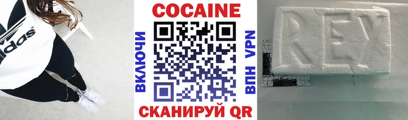 КОКАИН Боливия  Купить закладки  Коркино 