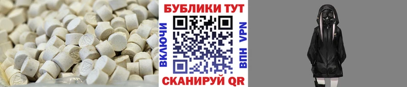 Купить где  Коркино  Экстази таблы 