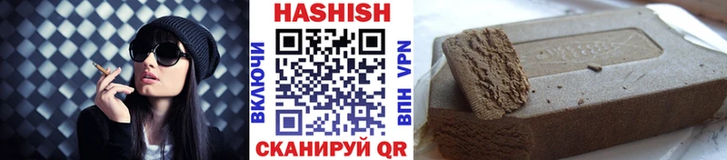Купить закладки  Коркино  ГАШ убойный 