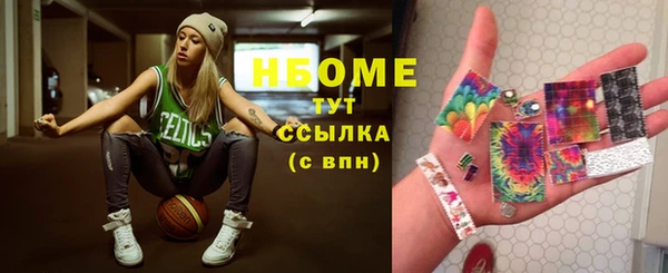 винт Богородск