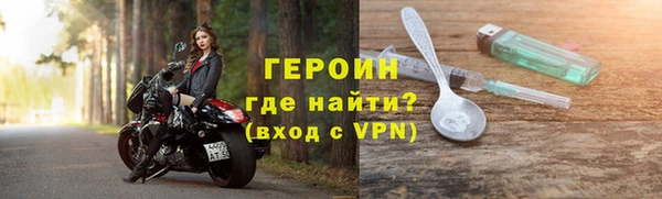 мефедрон мука Богородицк