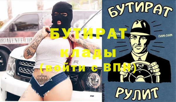 дистиллят марихуана Богданович
