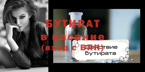 дистиллят марихуана Богданович
