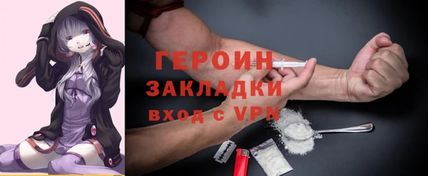 дистиллят марихуана Богданович