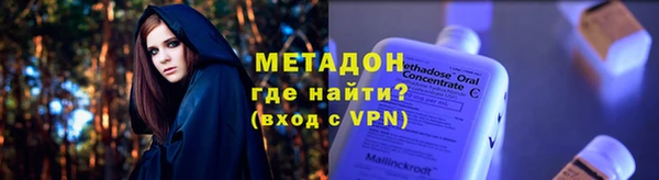 дистиллят марихуана Богданович