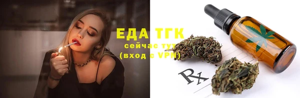 мефедрон мука Богородицк