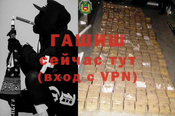 мефедрон мука Богородицк