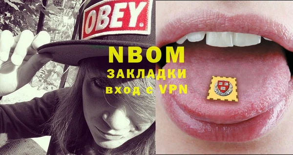 винт Богородск