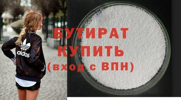 винт Богородск