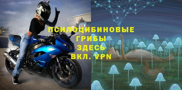 мефедрон мука Богородицк