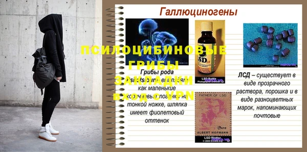 мефедрон мука Богородицк