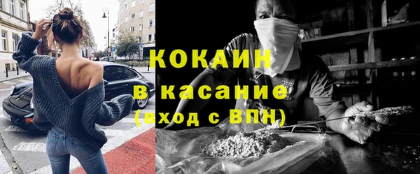 винт Богородск