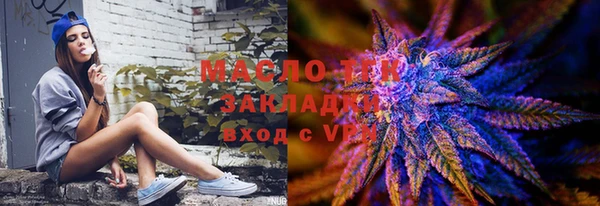 дистиллят марихуана Богданович