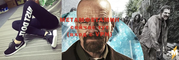 мефедрон мука Богородицк