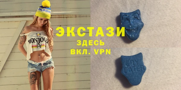 мефедрон мука Богородицк