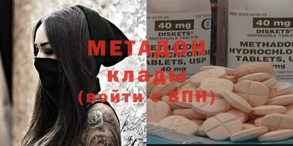 дистиллят марихуана Богданович