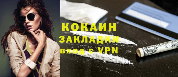 мефедрон мука Богородицк