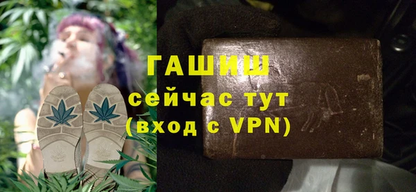 винт Богородск