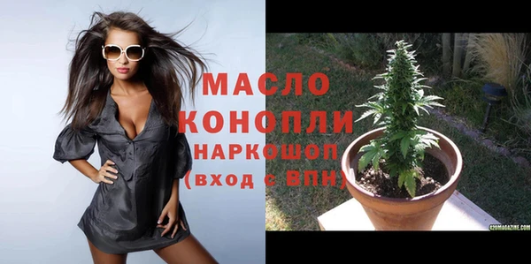 мефедрон мука Богородицк