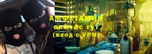 мефедрон мука Богородицк