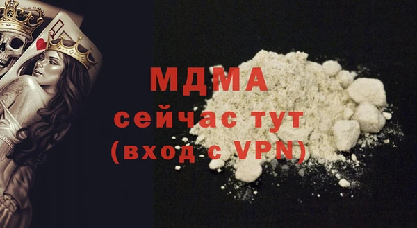 мефедрон мука Богородицк