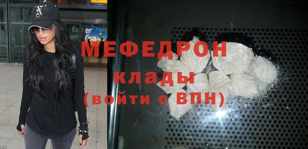 дистиллят марихуана Богданович