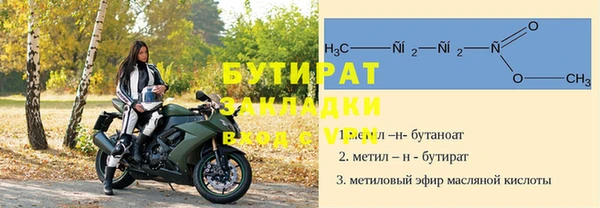 дистиллят марихуана Богданович