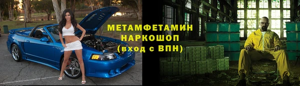 мефедрон мука Богородицк