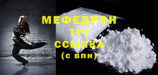 дистиллят марихуана Богданович