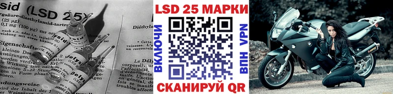 Купить где  Коркино  ЛСД экстази кислота 