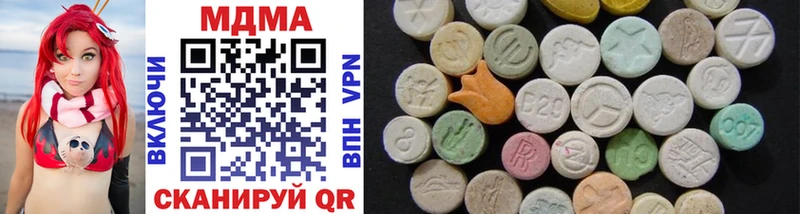 Купить где  Коркино  MDMA VHQ 