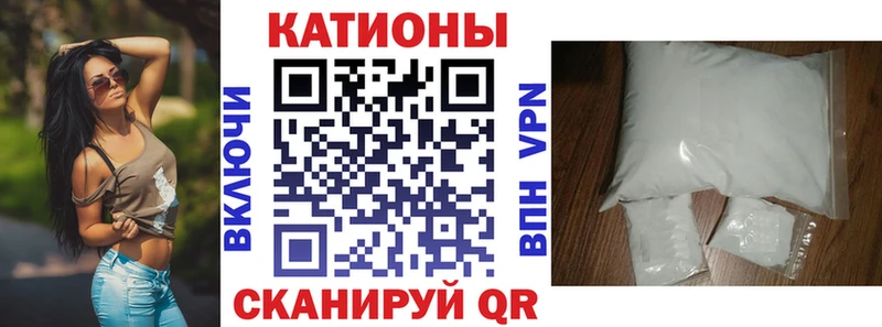 МЕФ кристаллы  Коркино 