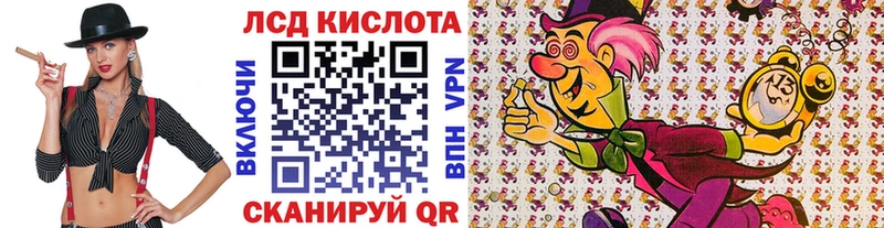 Наркотические марки 1500мкг  Купить  Коркино 